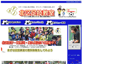 Desktop Screenshot of fsj-web.jp