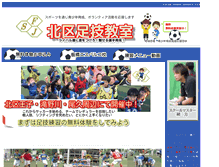 Tablet Screenshot of fsj-web.jp
